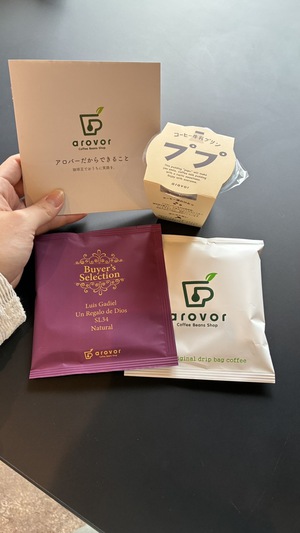 珈琲豆専門店アロバー 珈琲豆専門店アロバー