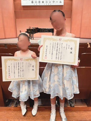姉妹で金賞㊗️ 姉妹で金賞㊗️