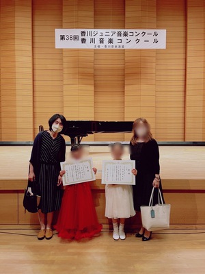 香川ジュニア音楽コンクール 香川ジュニア音楽コンクール