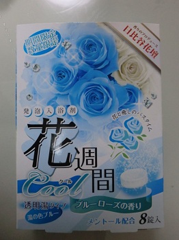 良い天気☆
