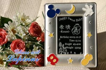 新しい生命に。。。