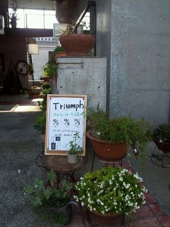 展示会 いろいろ。。。