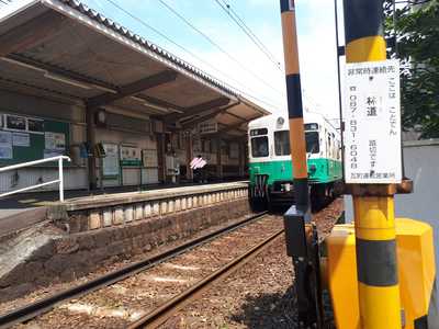木太町 こちらは琴電の林道駅です 木太町 こちらは琴電の林道駅です