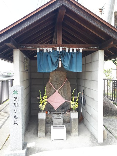 木太町 【歴史スポット】「荒削り地蔵」 木太町 【歴史スポット】「荒削り地蔵」