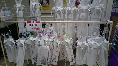 アンリ さぬきの盆灯籠 アンリ さぬきの盆灯籠
