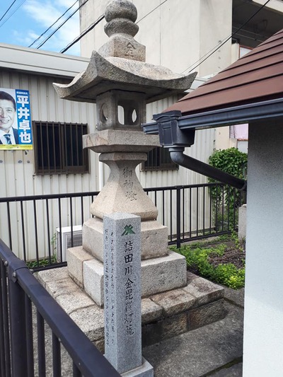 木太町 【歴史スポット】「荒削り地蔵」 木太町 【歴史スポット】「荒削り地蔵」