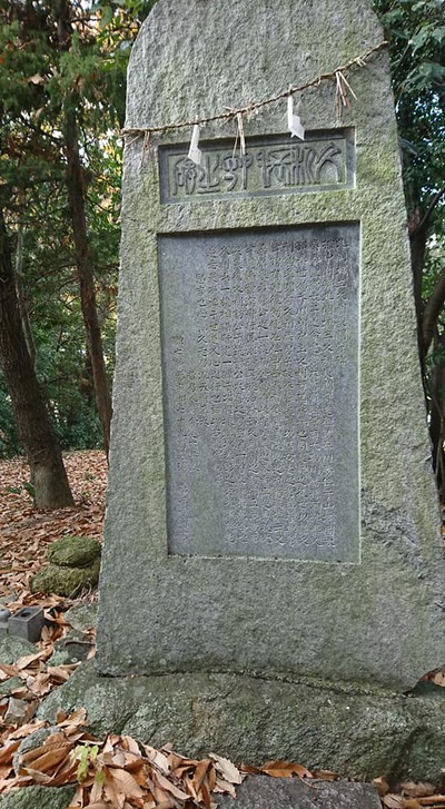 水野 中間郷・北岡城 水野 中間郷・北岡城