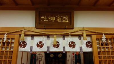 平田 塩竈神社の秋祭りでした 平田 塩竈神社の秋祭りでした