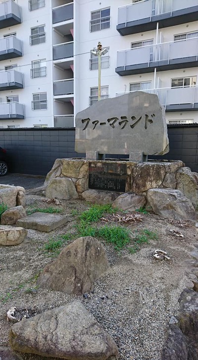 古高松 喜岡城コース歩いて実測してきました。 古高松 喜岡城コース歩いて実測してきました。