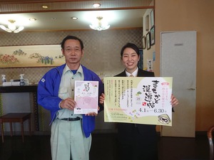 花樹海さんへ漫遊帖ガイドブック 花樹海さんへ漫遊帖ガイドブック