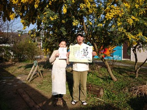 まんのう町 季節を食べる食卓 numarに、漫遊帖2020春ガイドブック まんのう町 季節を食べる食卓 numarに、漫遊帖2020春ガイドブック
