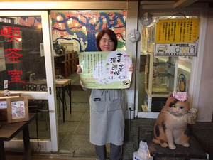 清水温泉さん、いつもありがとうございます! 清水温泉さん、いつもありがとうございます!