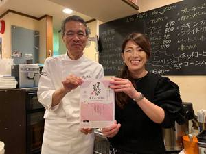 「とんかつ ひがさ」のマスター&まーみのところに 「とんかつ ひがさ」のマスター&まーみのところに