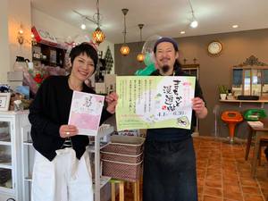 『Ku Apparel Style Cafe』にガイドブック 『Ku Apparel Style Cafe』にガイドブック