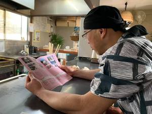 ガイドブックをお届けに営業終わりの「SIRAKAWA」へ ガイドブックをお届けに営業終わりの「SIRAKAWA」へ