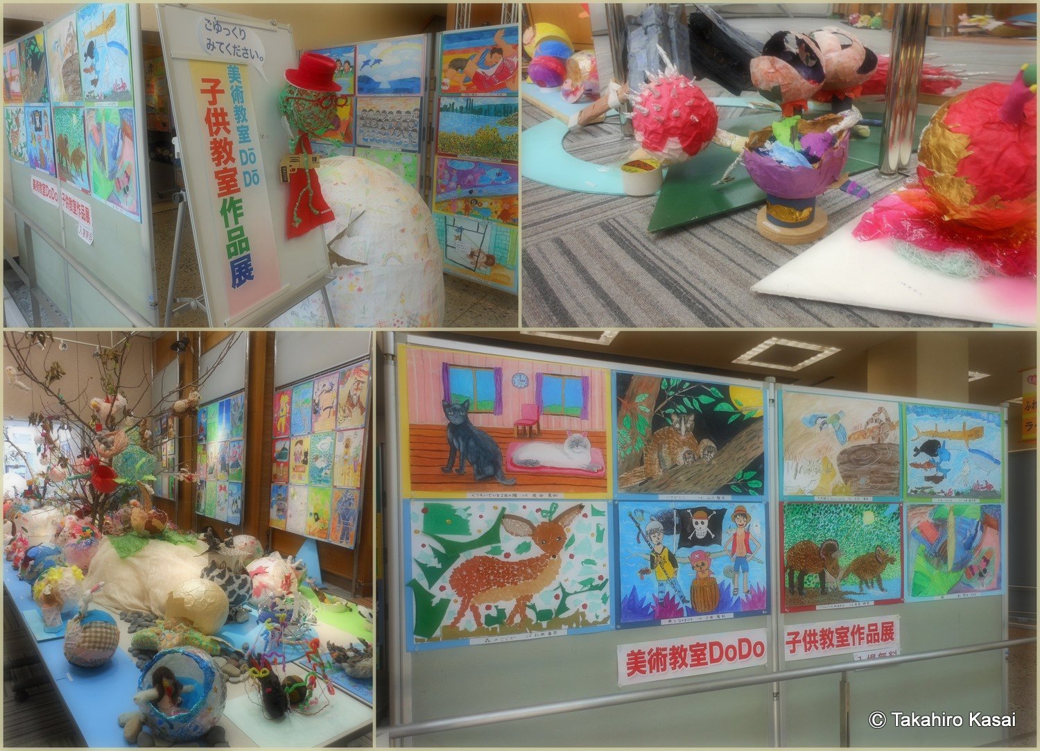 平成26年6月|第26回美術教室DoDo子供教室作品展(NHK高松放送局ふれあいギャラリー) 平成26年6月|第26回美術教室DoDo子供教室作品展(NHK高松放送局ふれあいギャラリー)