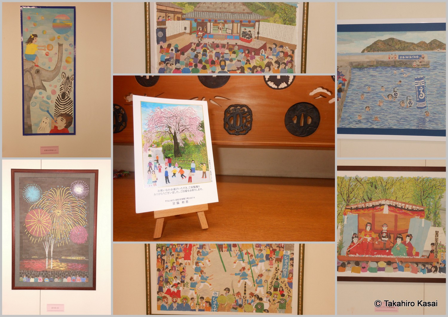 平成26年2月|宮脇 初恵 古新聞ちぎり絵カレンダー原画展(@ふれあいさろん&ギャラリー|太田上町)