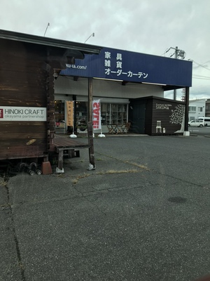 【岡山】インテリアのお店、色々