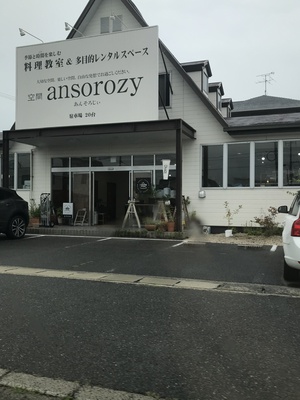 【岡山市】美味しいパン屋「aozora」さんと、お掃除雑貨の「トライアングルマーケット」
