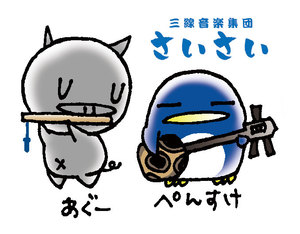 三線お稽古やってます! 三線お稽古やってます!