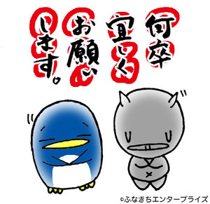 え~ 土日休みですか? え~ 土日休みですか?