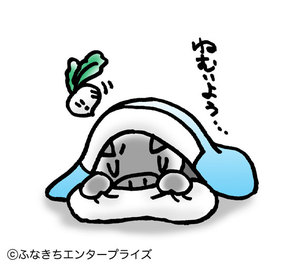 スリープ サイクル スリープ サイクル