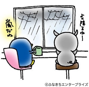 良く降るね~ 良く降るね~