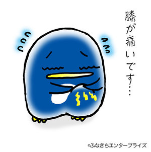 おかしいな……… おかしいな………