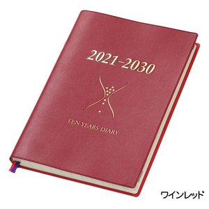 「10年日記」を買いました! 「10年日記」を買いました!
