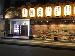 緊急速報 緊急速報
