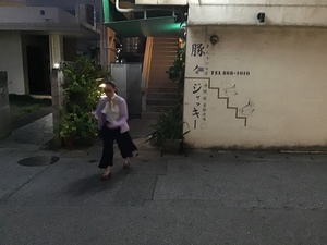 とんとんジャッキー とんとんジャッキー
