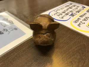 バビ! バビ!