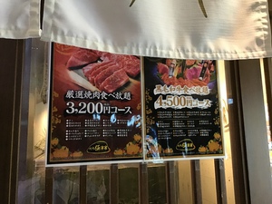 緊急速報 緊急速報