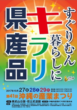 出張です! 出張です!
