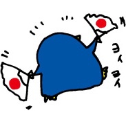 医者へ行き 年末年始の準備中です♫ 医者へ行き 年末年始の準備中です♫