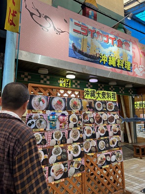 12/30 昼 汁定食 美味しい店見つけた 12/30 昼 汁定食 美味しい店見つけた