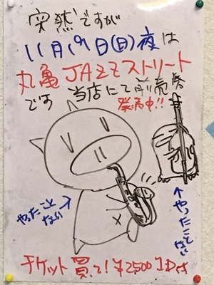 やったことない やったことない