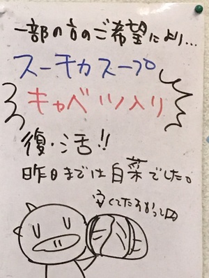キャベツ キャベツ