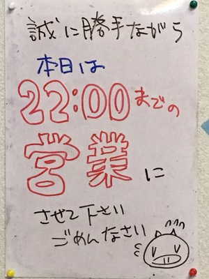 誠に 誠に