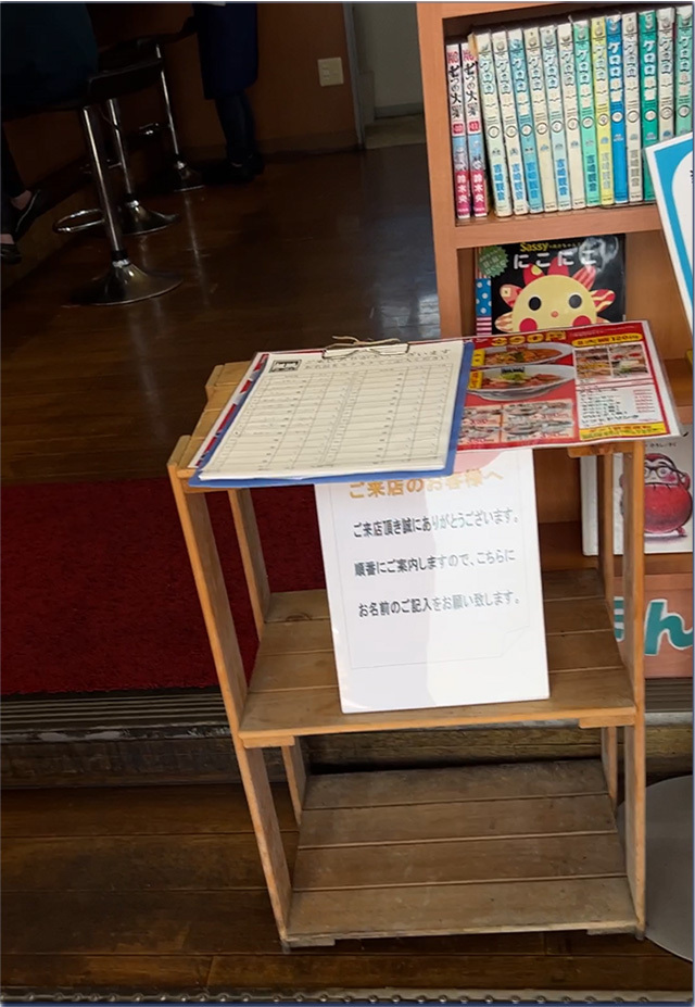 390円ラーメン16周年感謝祭 風風ラーメン