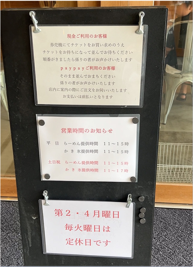 地鶏の塩ラーメン@ねいろ屋