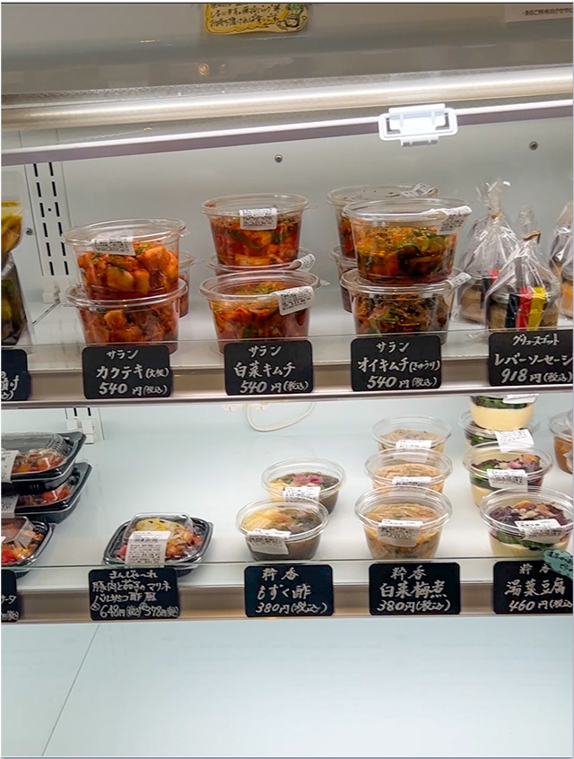 地鶏の塩ラーメン@ねいろ屋
