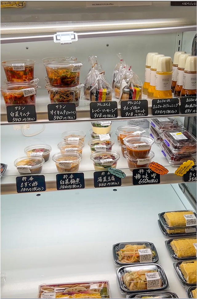地鶏の塩ラーメン@ねいろ屋