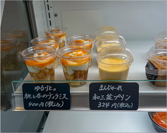 地鶏の塩ラーメン@ねいろ屋
