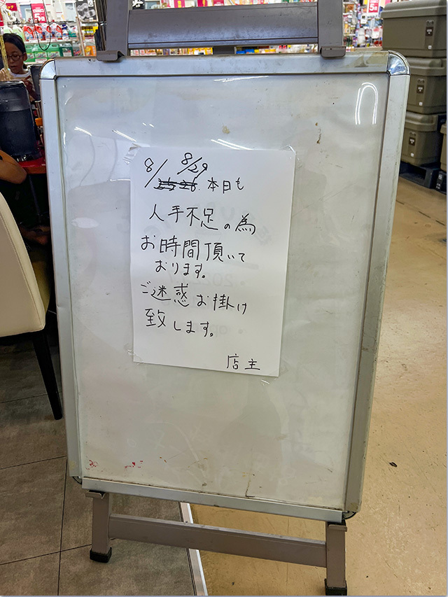 牛塩ラーメン@麺屋update