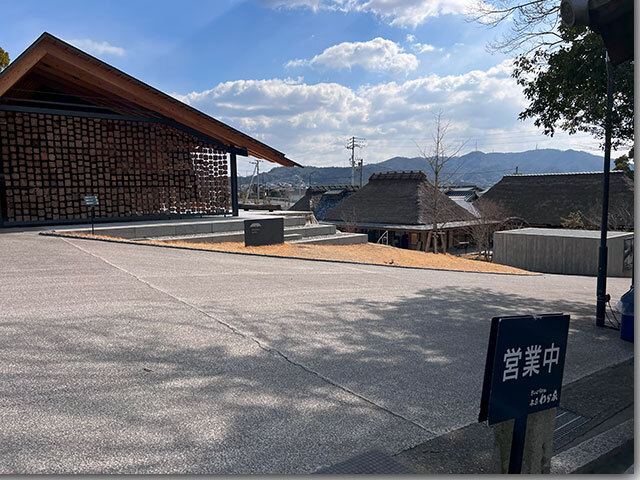 わら家