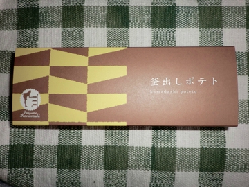 頂きました‣…(^_-)-☆ 頂きました‣…(^_-)-☆