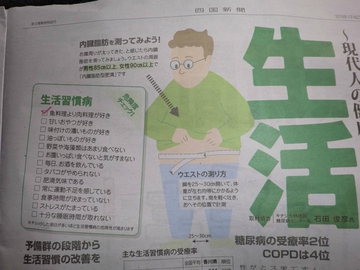 新聞~ 新聞~