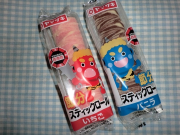 見つけました・・・・ 見つけました・・・・