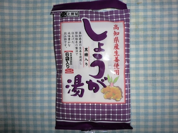 見つけました・・・・ 見つけました・・・・